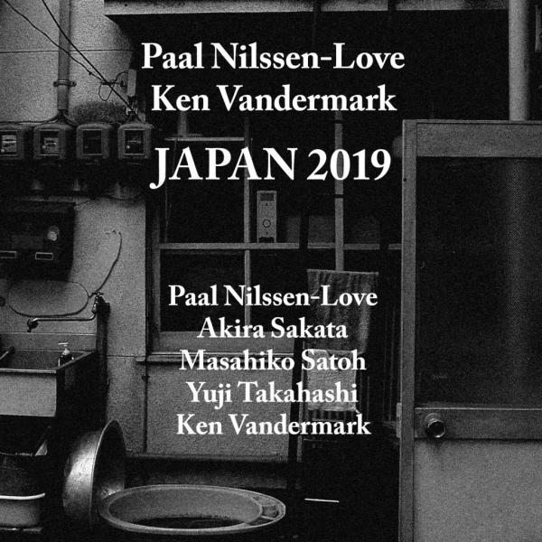 ken vandermark